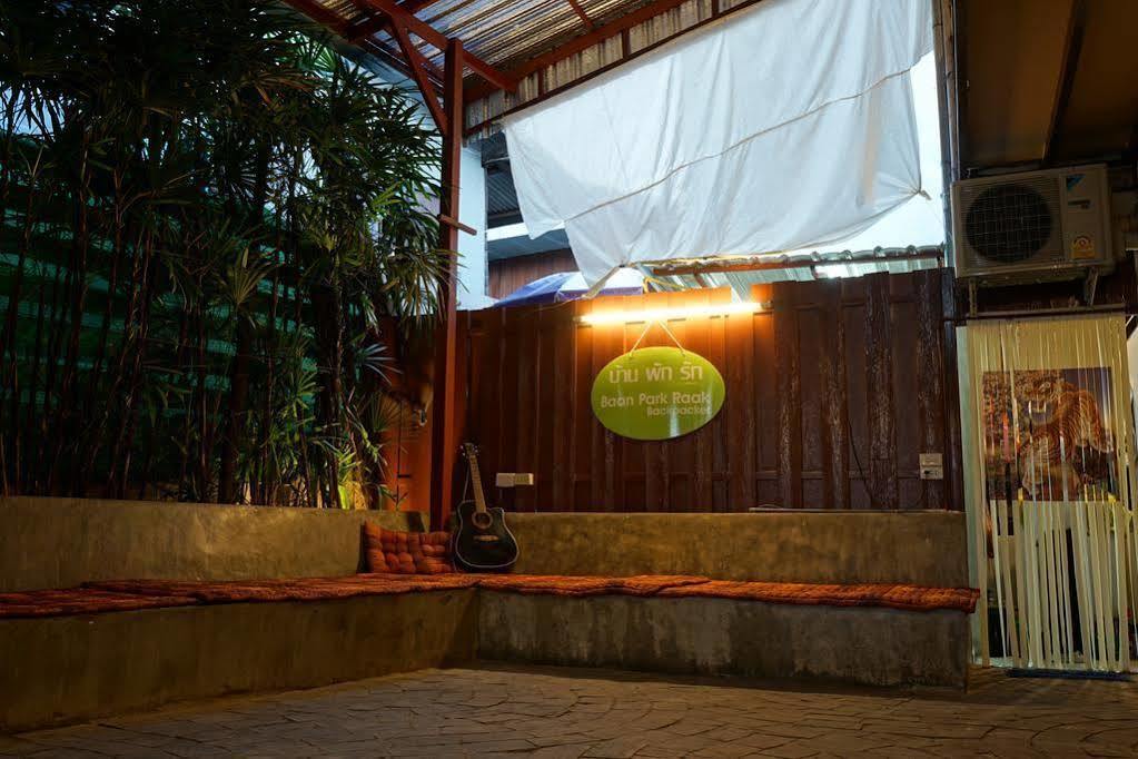 Baan Park Raak Backpacker Hostel 치앙마이 외부 사진